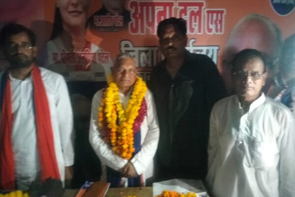 अपना दल (एस) के जिला कार्यालय में समीक्षा बैठक